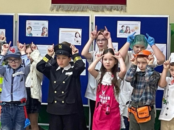 Kim zostanę w przyszłości ? Apel szkolny klas I -III